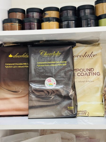 شوكلاتة كمباوند