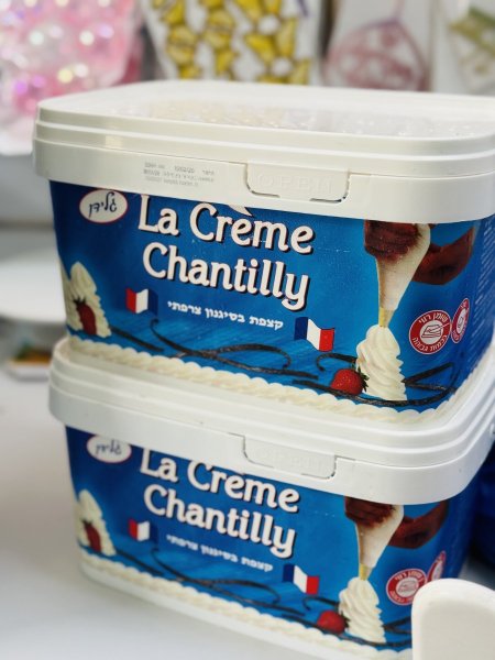 كريما شانتيه