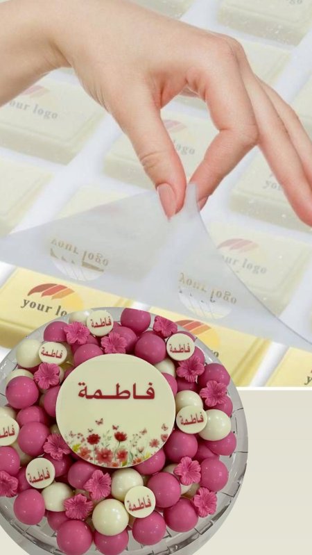 ورق طباعة ترانسفير
