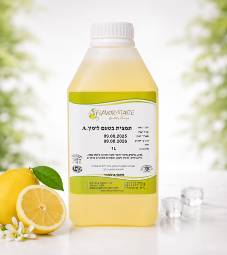 نكهة الليمون 🍋‍🟩
