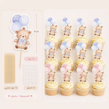 توبرات دبدوب 🧸