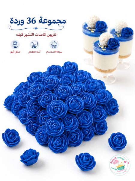 ازرق نيلي