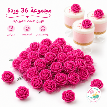 فوشي