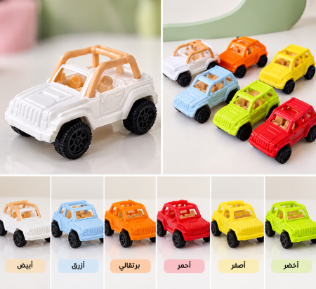 سيارة 🚗 مجموعة 3 سيارات صغير